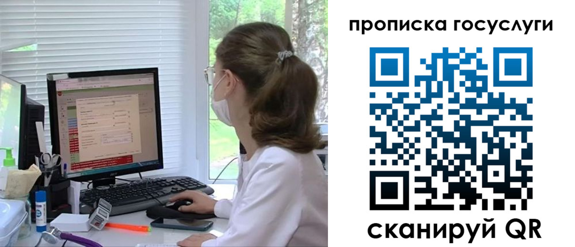 временная регистрация поиск в Михайловке