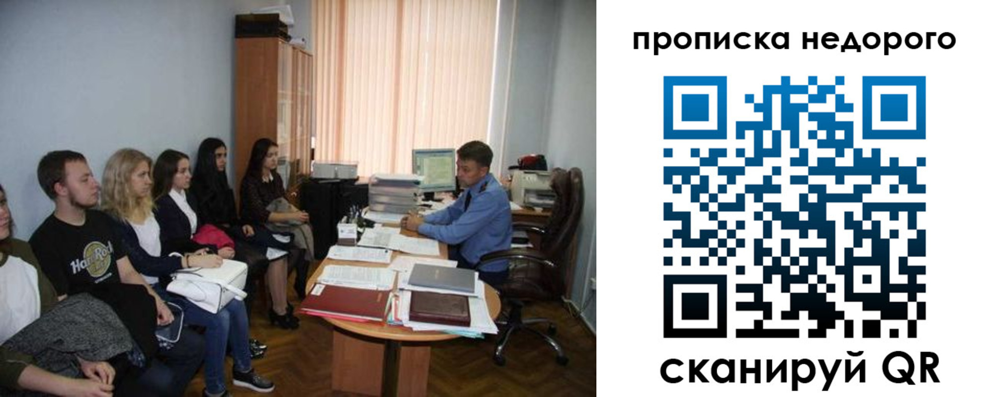найти адрес прописки в Михайловке