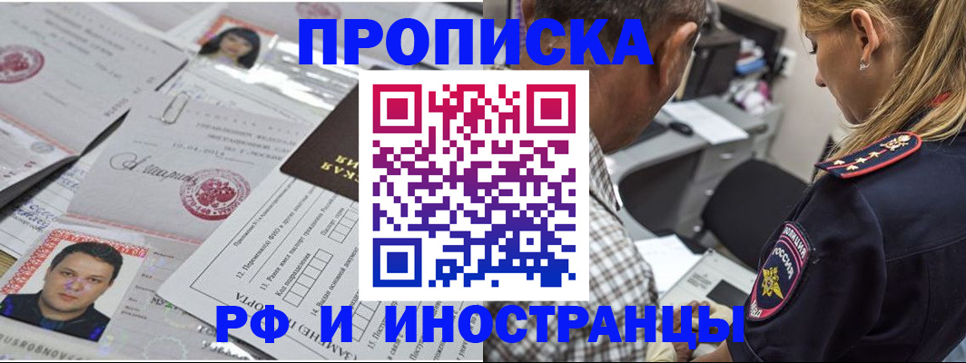 регистрация для школы в Михайловке